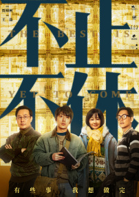 亚洲三极片
